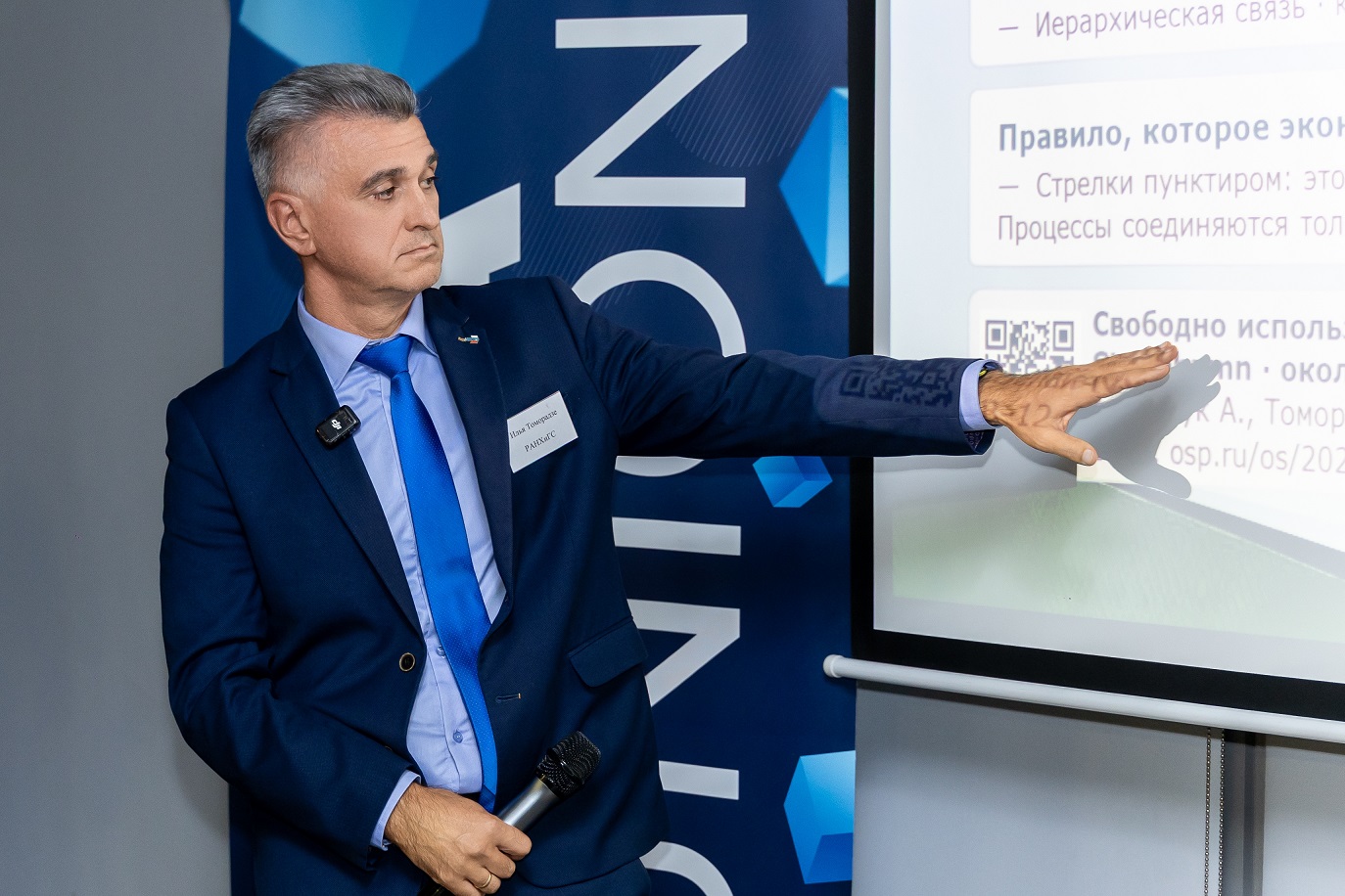 Фон
